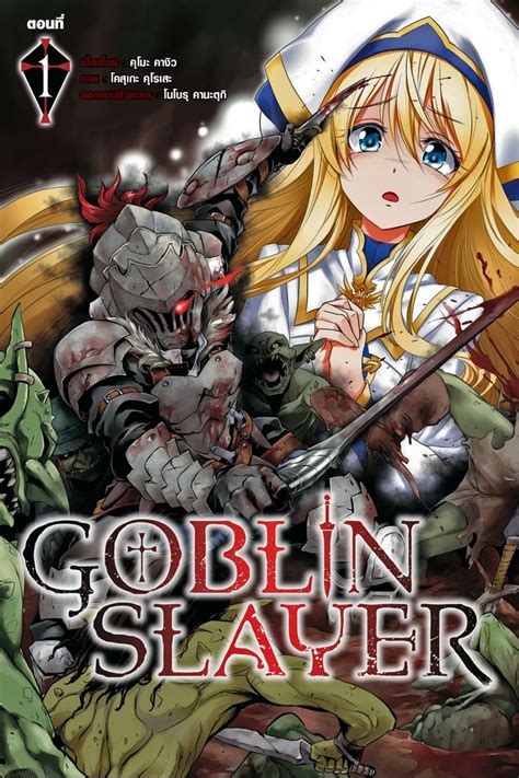 goblin slayer pornhub|Goblin Slayer Uncensored Porn Videos .